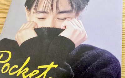 意識の解像度を上げる