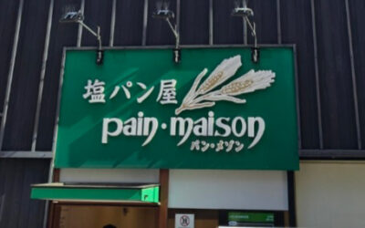 効率化よりも対応力のマインドセット