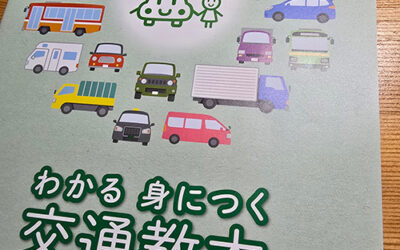 習慣のための秘訣